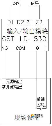 無(wú)源輸出時(shí)，輸出檢線電壓由被控設(shè)備提供，模塊與控制設(shè)備的接