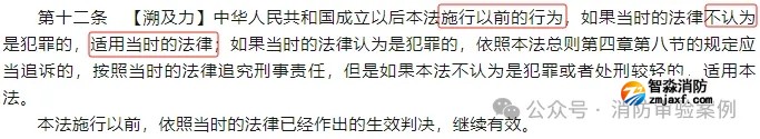 不需辦理住建消防審驗的六大類工程