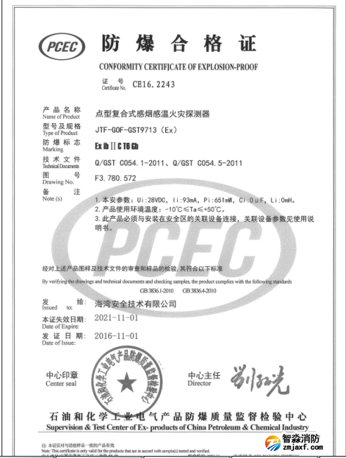 http://www.bogov.cn/anli/fangbaochanpin/9123.html